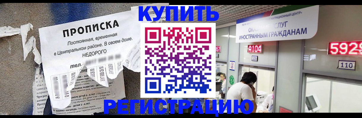 прописка в квартире в Верхнем Тагиле