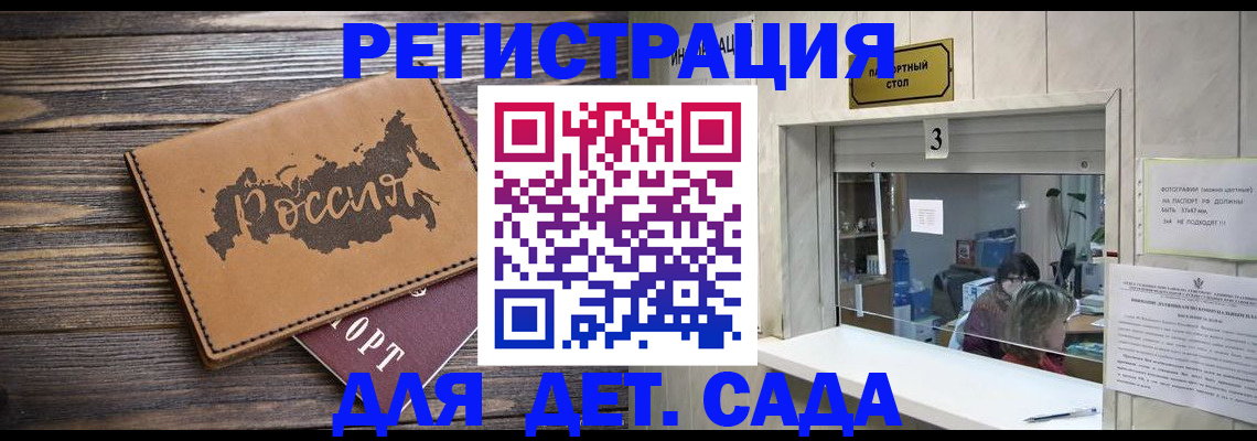прописка в квартире в Верхнем Тагиле