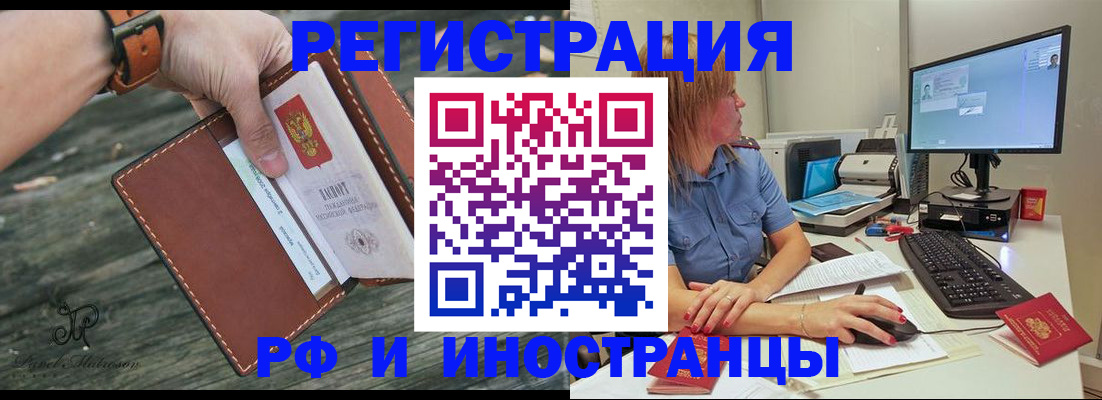 временная регистрация собственник в Верхнем Тагиле